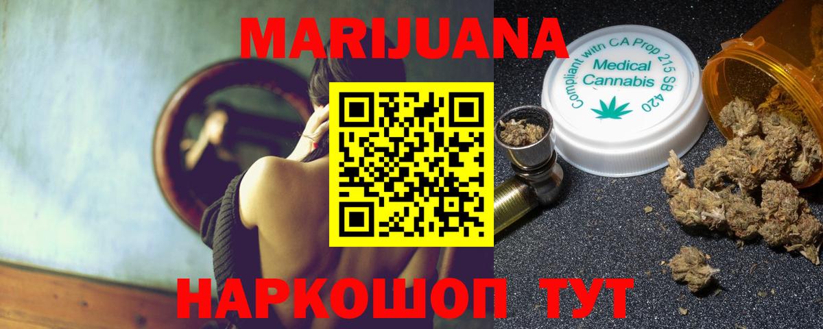 Мяу-Мяу  Гарик  Бошки Шишки  MDMA  Вязьма  МЕФ  Вход с VPN  МАРИХУАНА  НБОМе  Alpha-PVP  Кокаин 