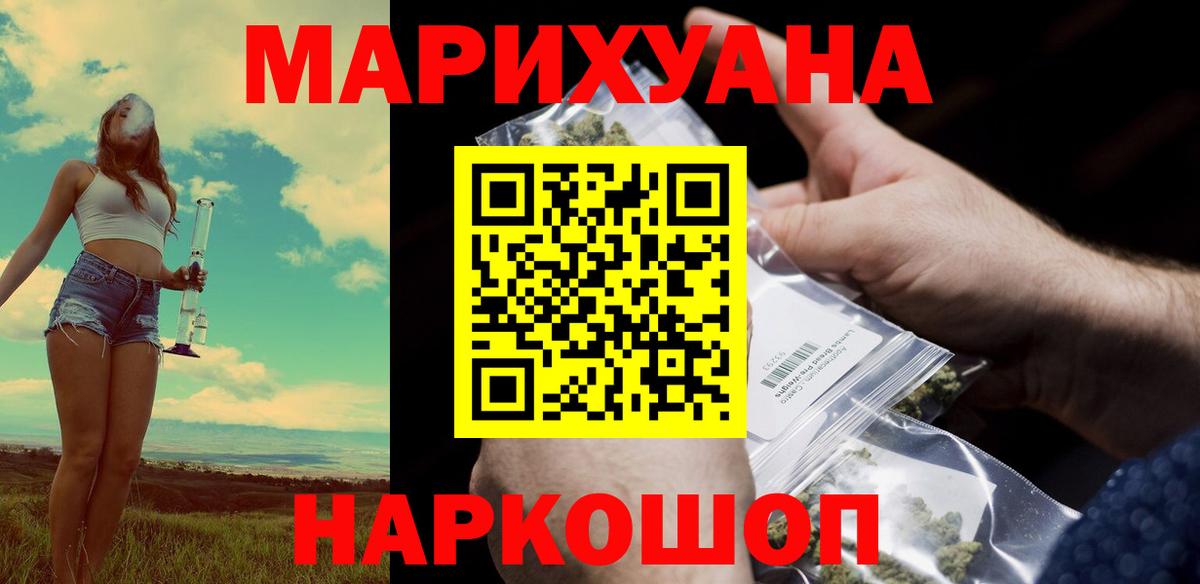 Конопля MAZAR Вязьма